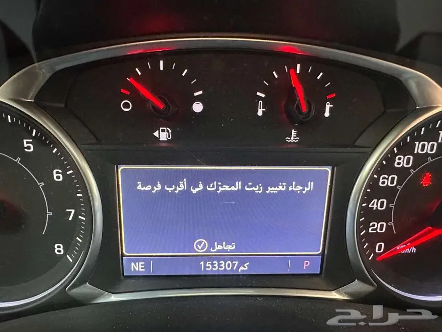 جمس تيرين 2020 SLE 5