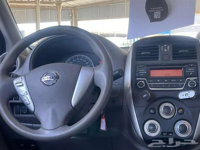 نيسان صني 2020 14