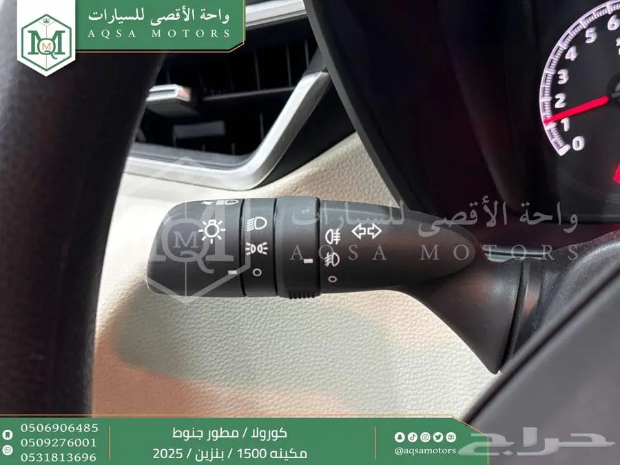 كورولا 1.5 مطور جنوط ابيض بنزين 2025 اقل سعر كاش واقساط 13