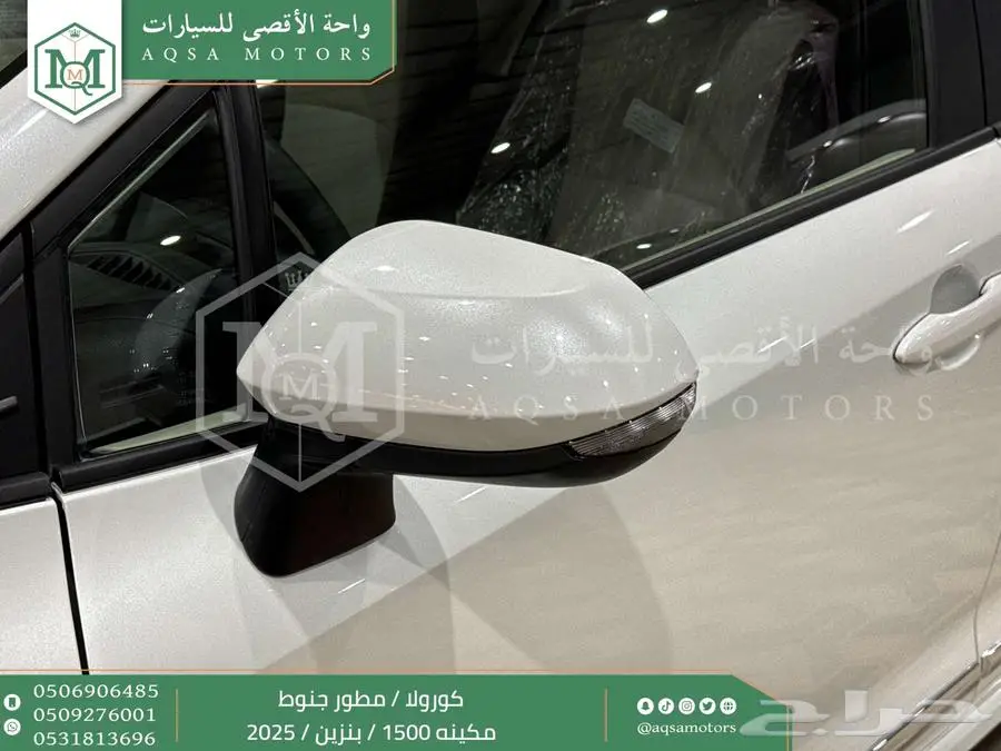 كورولا 1.5 مطور جنوط ابيض بنزين 2025 اقل سعر كاش واقساط 33