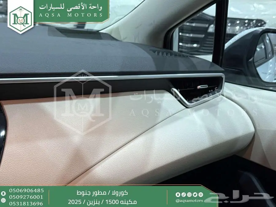 كورولا 1.5 مطور جنوط ابيض بنزين 2025 اقل سعر كاش واقساط 23