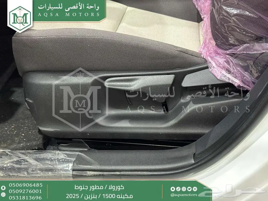كورولا 1.5 مطور جنوط ابيض بنزين 2025 اقل سعر كاش واقساط 30