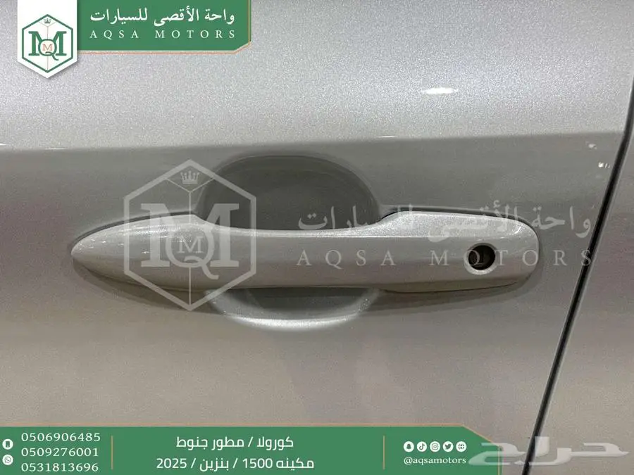 كورولا 1.5 مطور جنوط ابيض بنزين 2025 اقل سعر كاش واقساط 25
