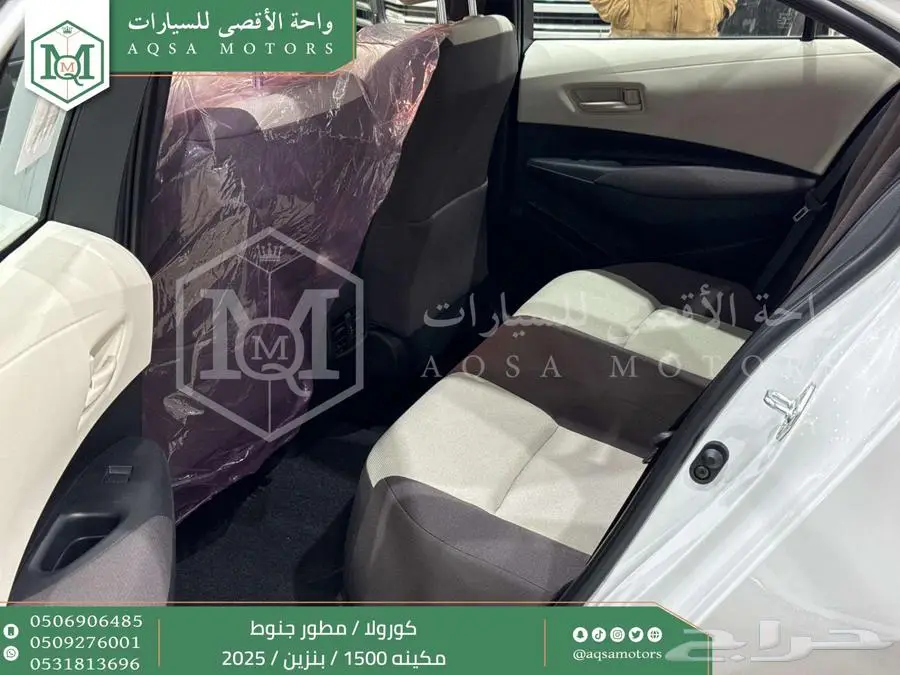 كورولا 1.5 مطور جنوط ابيض بنزين 2025 اقل سعر كاش واقساط 5