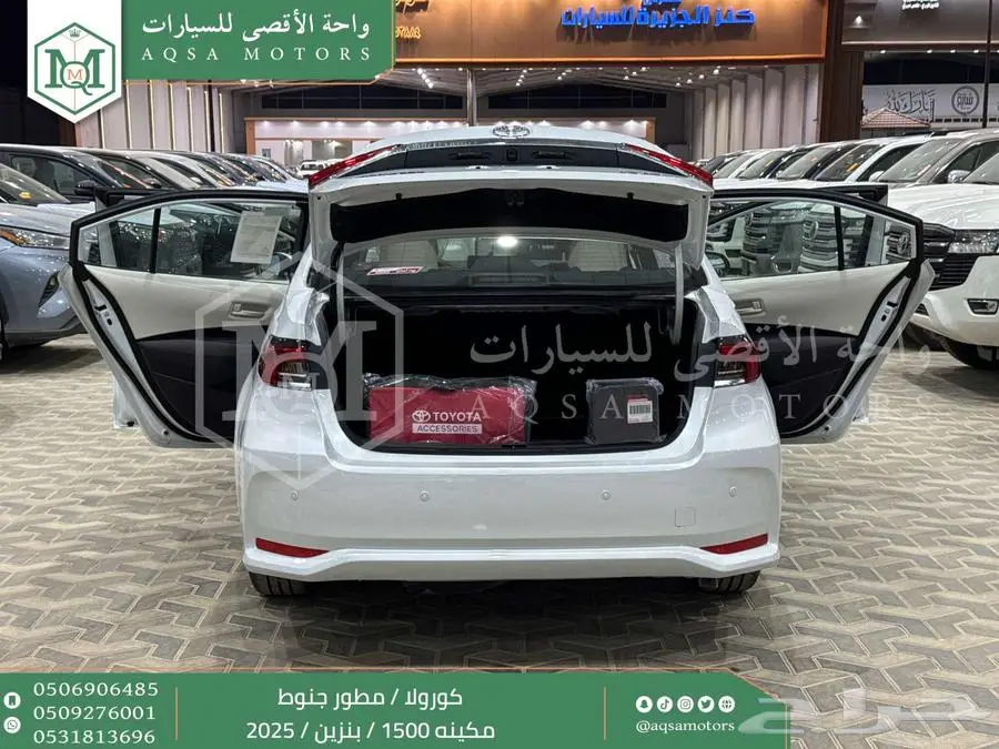 كورولا 1.5 مطور جنوط ابيض بنزين 2025 اقل سعر كاش واقساط 3