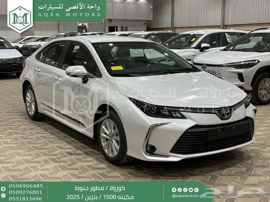 كورولا 1.5 مطور جنوط ابيض بنزين 2025 اقل سعر كاش واقساط 1
