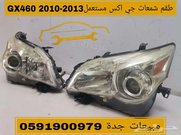 طقم شمعات لكزس جي اكس مستعمل GX 2010-2013 3