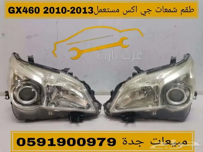 طقم شمعات لكزس جي اكس مستعمل GX 2010-2013 1