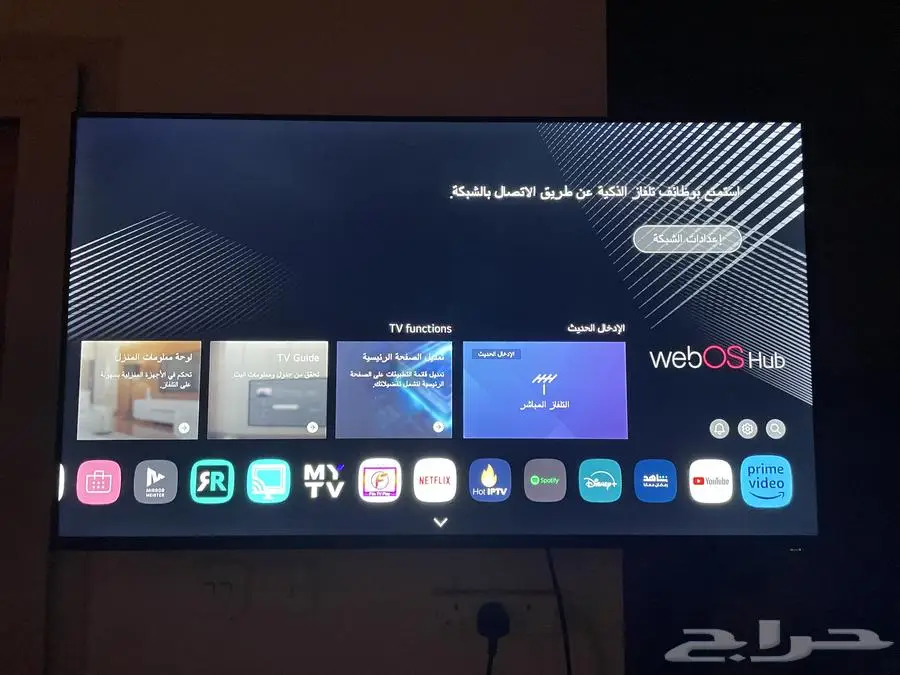 شاشه سمارت 50 بوصه 4K 0