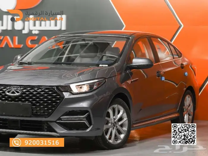 شيري اريزو 6 برو كمفورت 2024 تقسيط 0