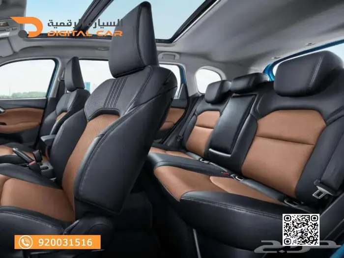 تويوتا اوربان كروزر فل موديل 2025 5