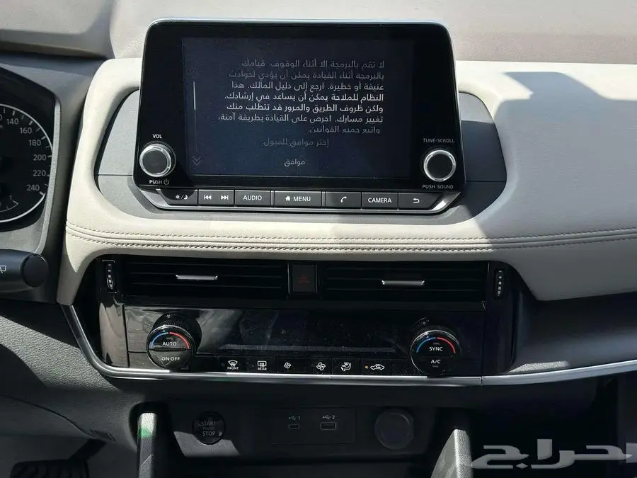 نيسان اكس تريل Sv نص فل سعودي 2025 8