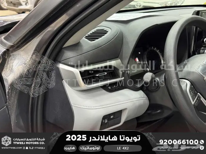 هايلاندر ستاندر بدون دبل رمادي هايبرد2025 اقل سعر كاش واقساط 34