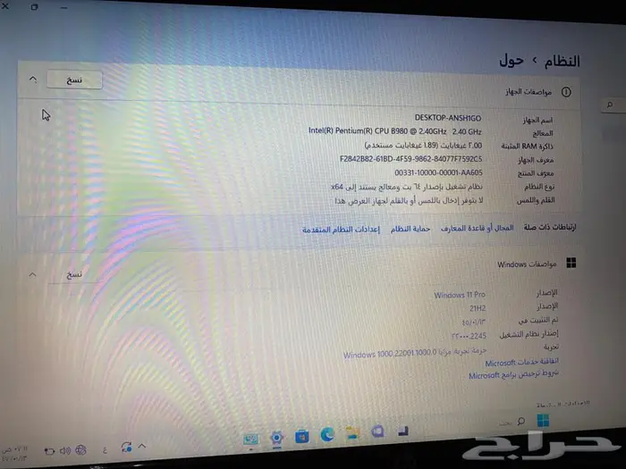 لابتوب hp مستعمل للبيع 2