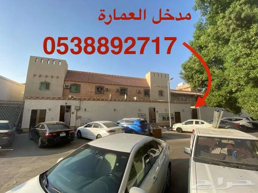 شقة عزاب للمهندسين4غرف حي الملز4500شهري شامل كهرب وتكييف 0