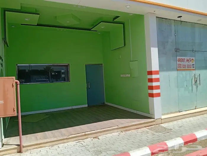 محلات للايجار وبوفية جاهزة ومغسلة سيارات 1