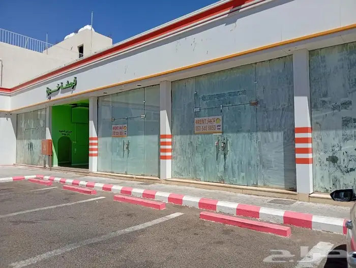 محلات للايجار وبوفية جاهزة ومغسلة سيارات 2