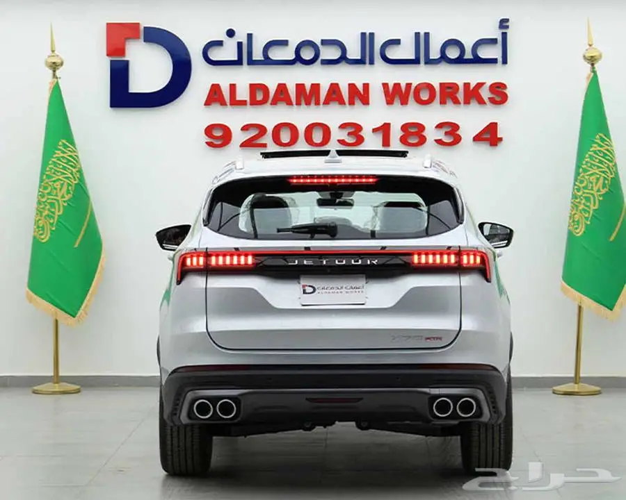 جيتور PLUS X70 كمفورت 2025 1