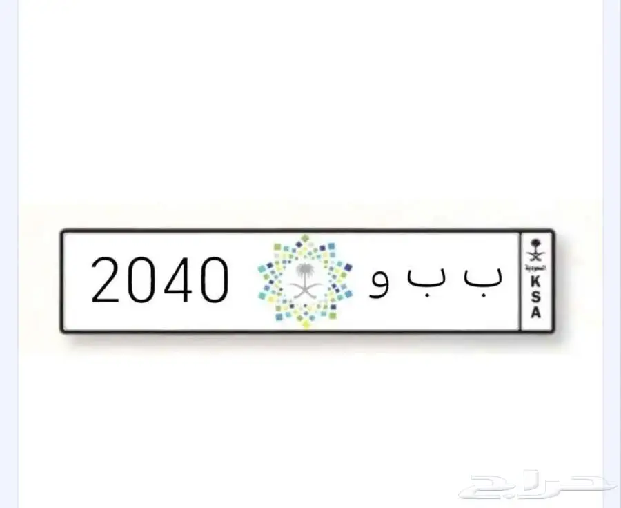لوحة مميزة 0