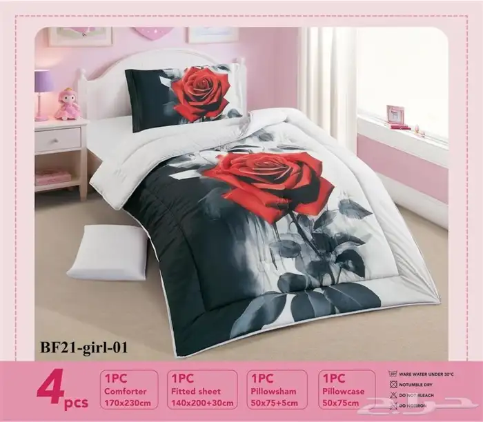 مفارش اطفال برسوم روعه 10