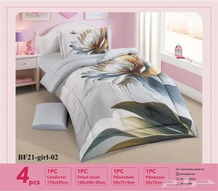 مفارش اطفال برسوم روعه 9