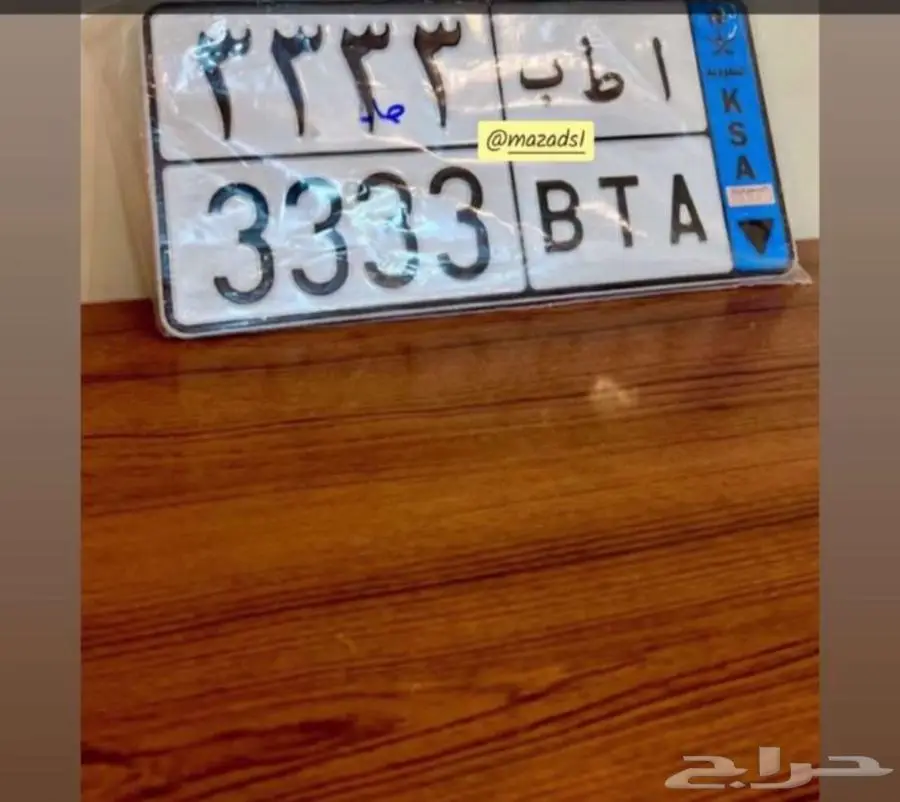 لوحه نقل 3 - ا ط ب 0