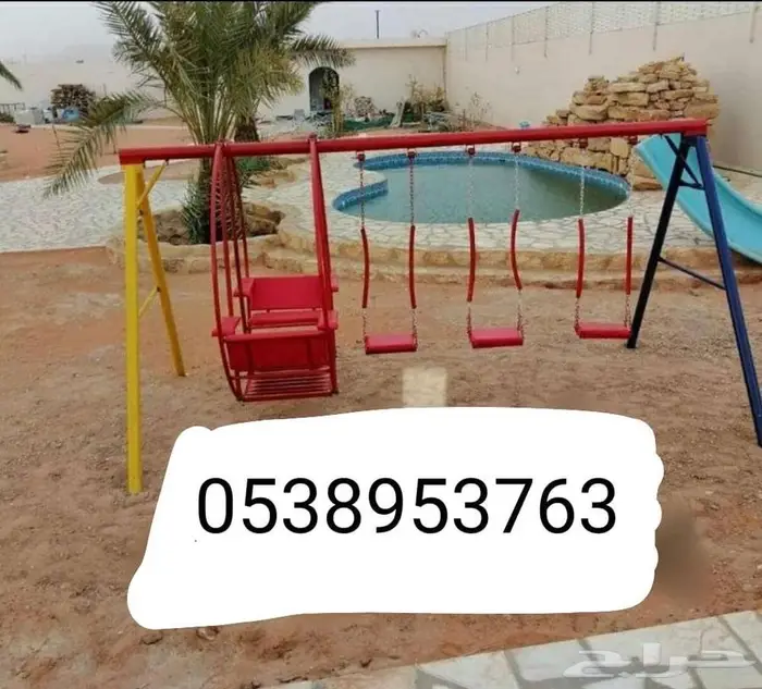 العاب المراجيح والفرشات والجلسات المتنوعة 21