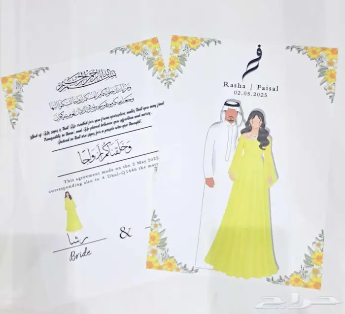 كرت طاولة مطبوعات 5