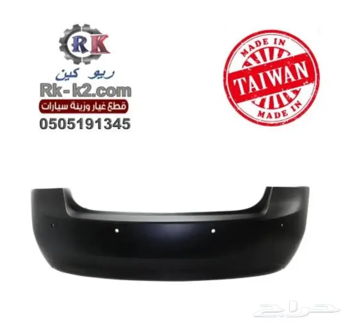 صدام امبالا خلفي 2013 - 2016 تايواني 0