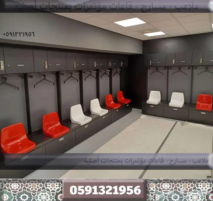 كراسي مدرجات تجهيز مسارح كراسي ملاعب مدرجات ملاعب وقاعات 15