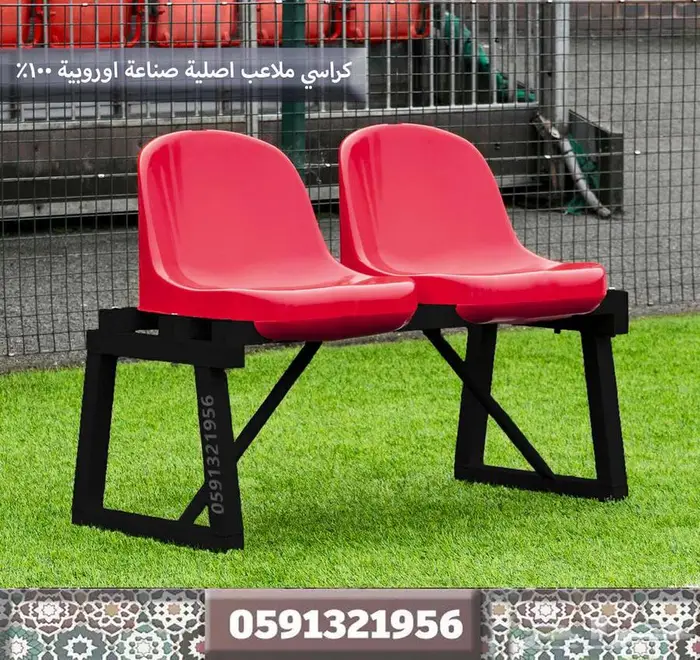 كراسي مدرجات تجهيز مسارح كراسي ملاعب مدرجات ملاعب وقاعات 9