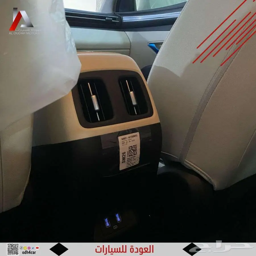 هونداي توسان سمارت 2025 8