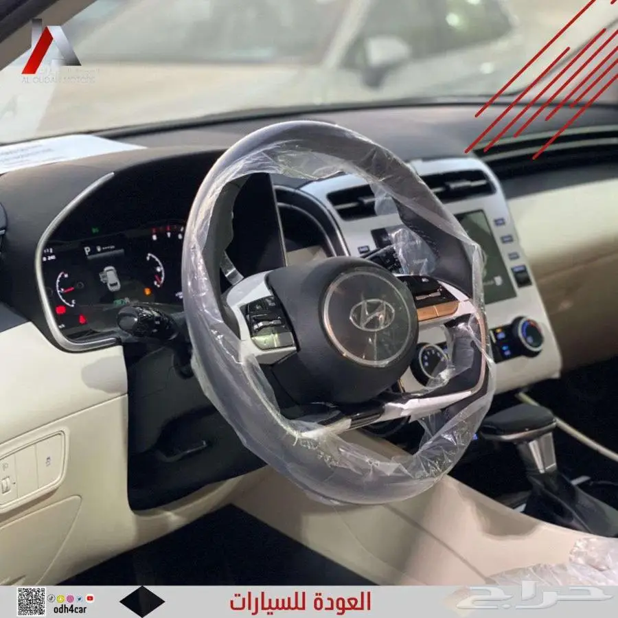 هونداي توسان سمارت 2025 10