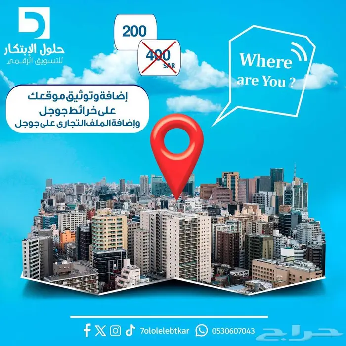 إضافة موقعك على خرائط جوجل   توثيق خرائط جوجل ماب 1