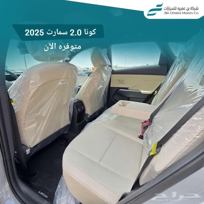 كونا سمارت بنزين 2025 ( كاش تقسيط _يوجد نظام 50 50 ) 12