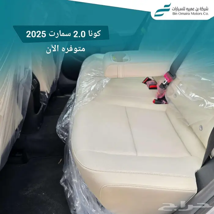 كونا سمارت بنزين 2025 ( كاش تقسيط _يوجد نظام 50 50 ) 8