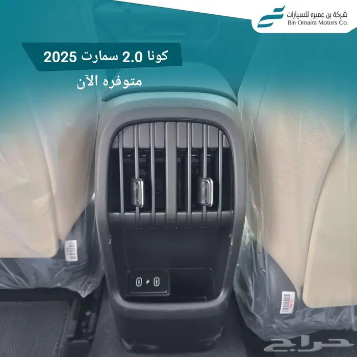 كونا سمارت بنزين 2025 ( كاش تقسيط _يوجد نظام 50 50 ) 5
