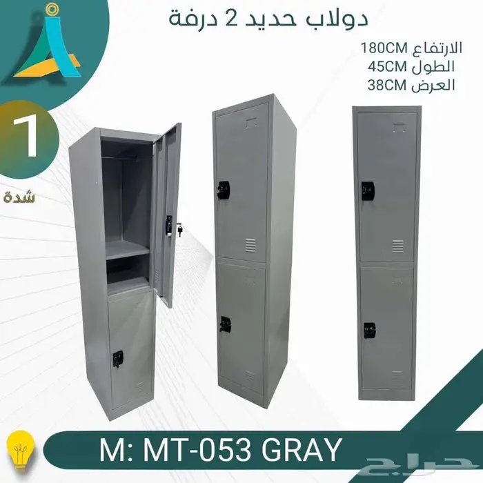 عروض خاصة خزانات معدنية متينة للعمال - تخفيضات كبيرة للشركات 10