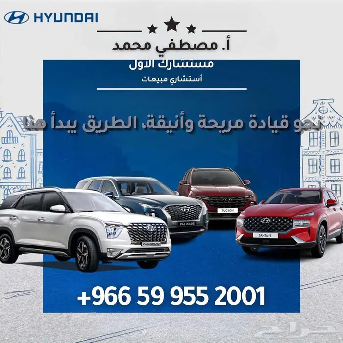 هونداى توسان اسمارت 2025 اقساط وكاش اقل هامش ربح جميع البنوك 13