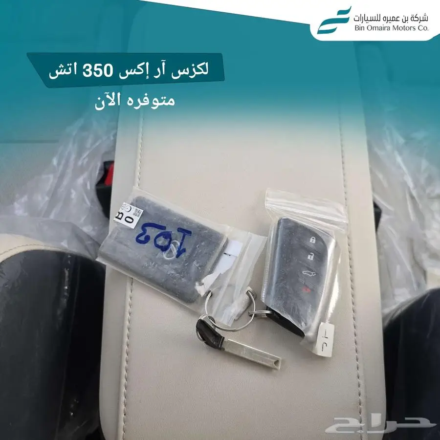 لكزس RX350 سعودي نص فل 2024 10