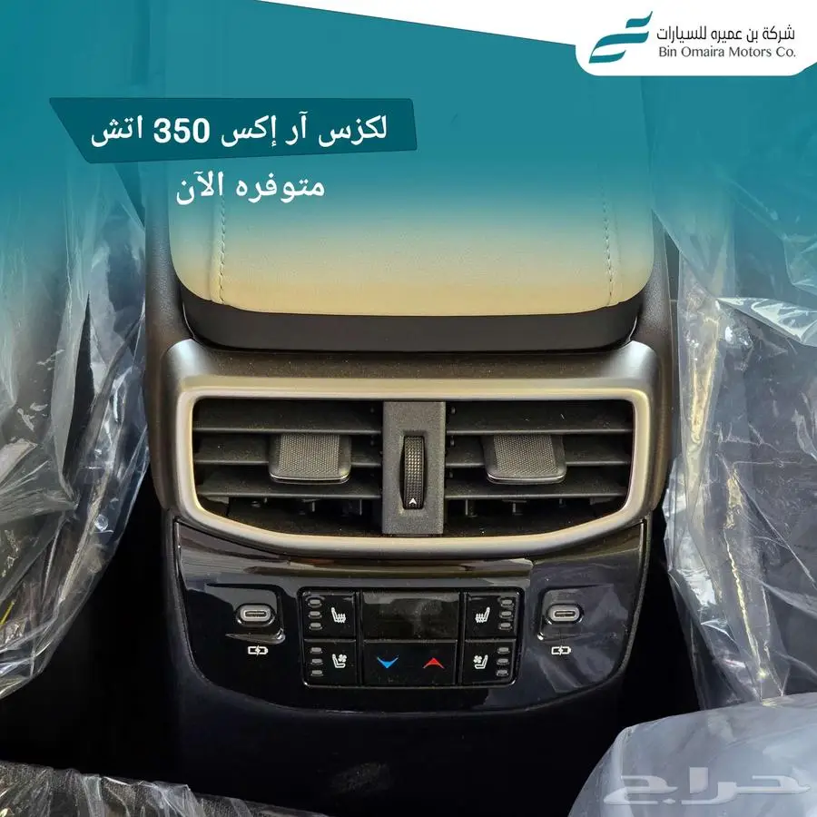 لكزس RX350 سعودي نص فل 2024 9