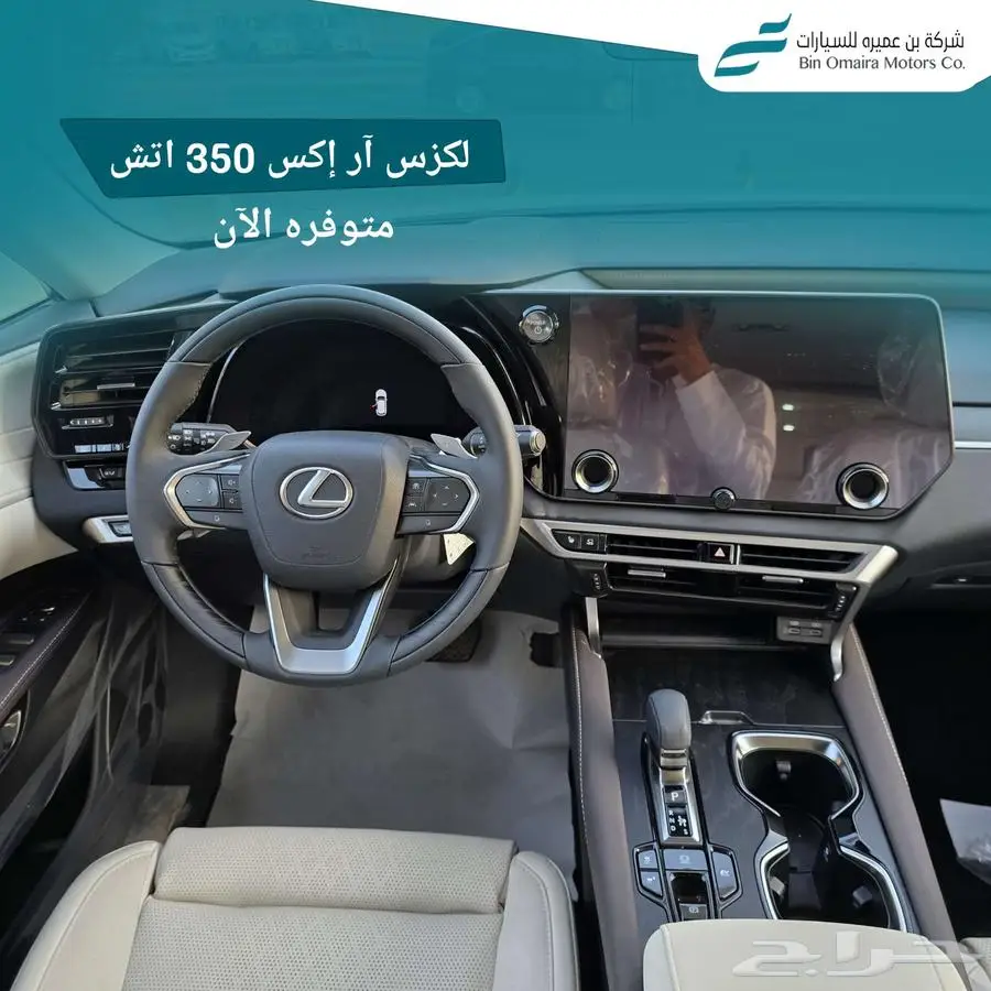 لكزس RX350 سعودي نص فل 2024 5