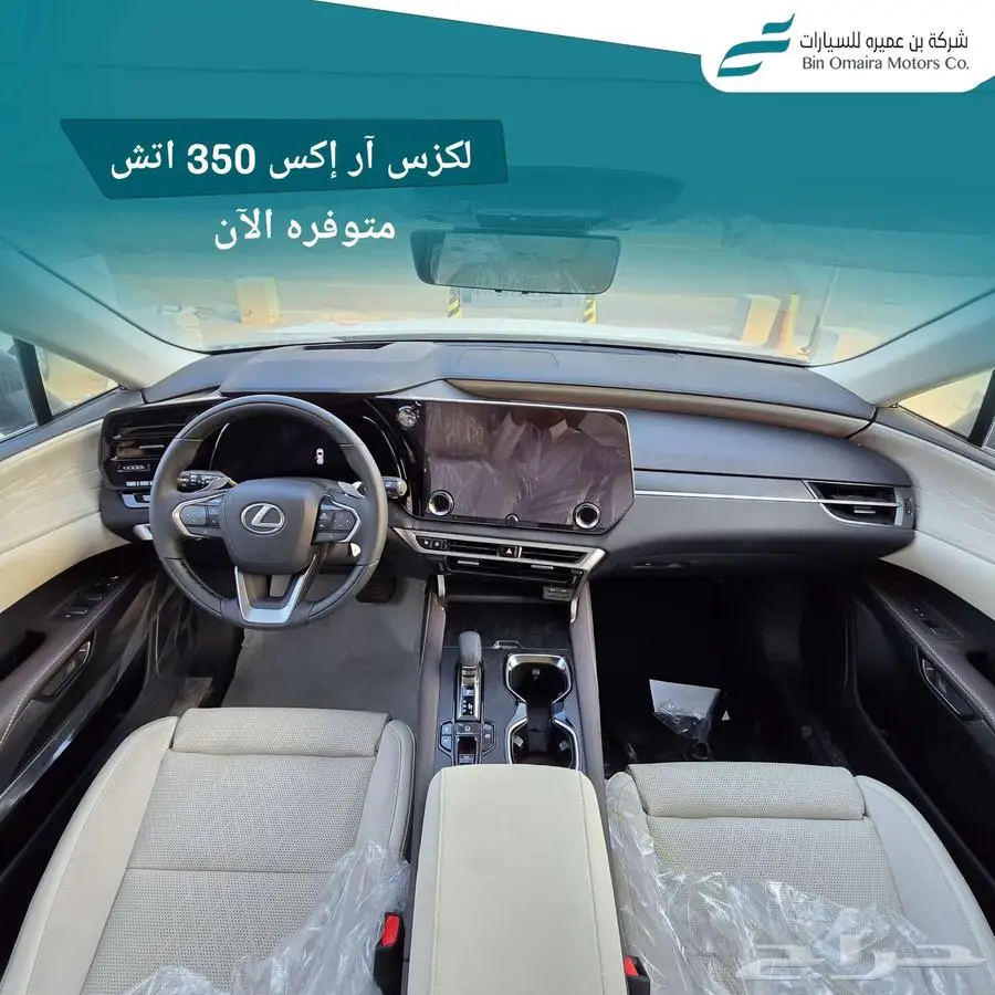 لكزس RX350 سعودي نص فل 2024 6
