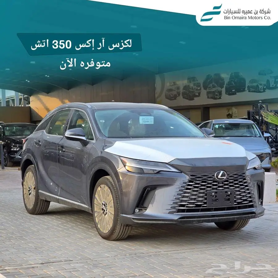 لكزس RX350 سعودي نص فل 2024 0