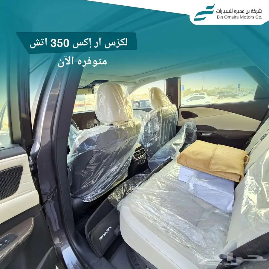 لكزس RX350 سعودي نص فل 2024 8