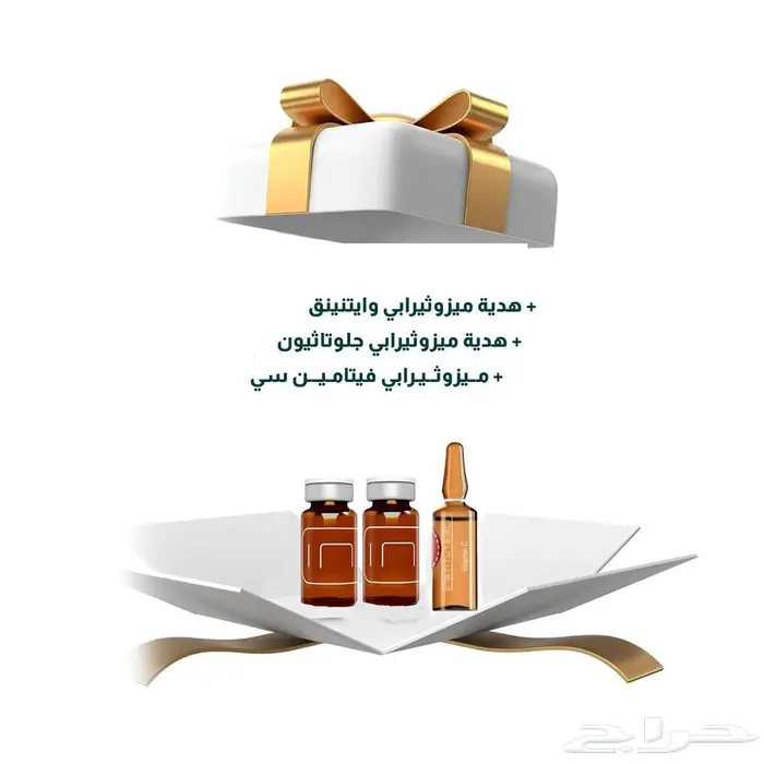 جهاز ديرما بن لاسلكي M8 1
