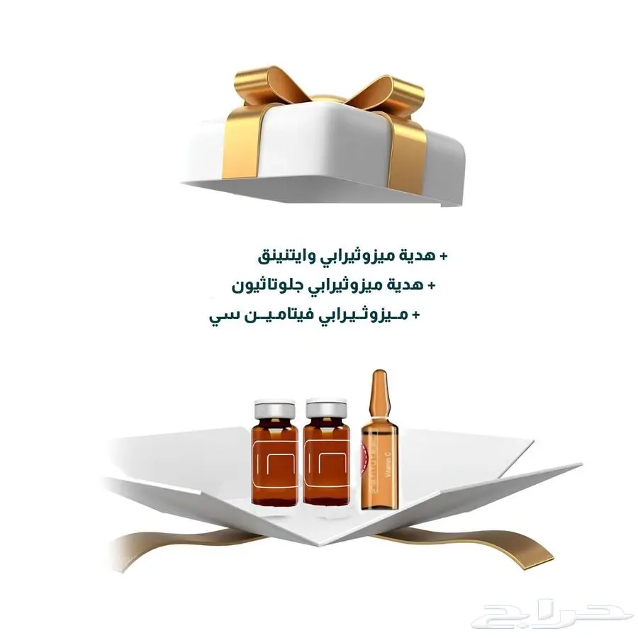 جهاز ديرما بن لاسلكي M8 1