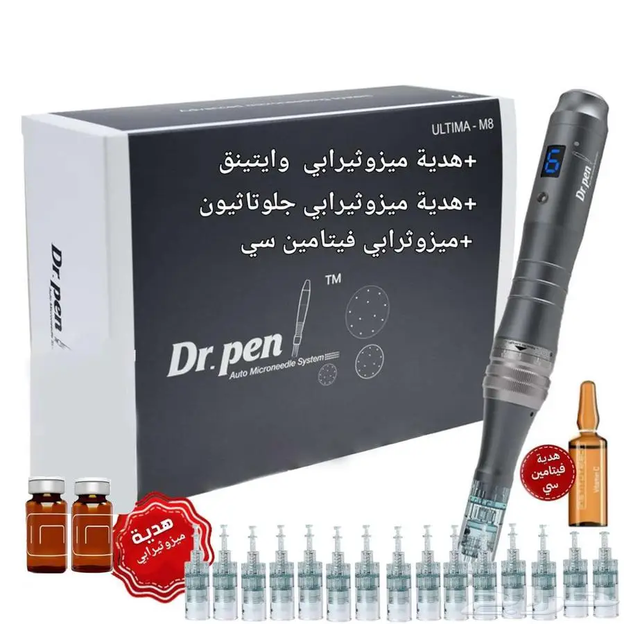 جهاز ديرما بن لاسلكي M8 0