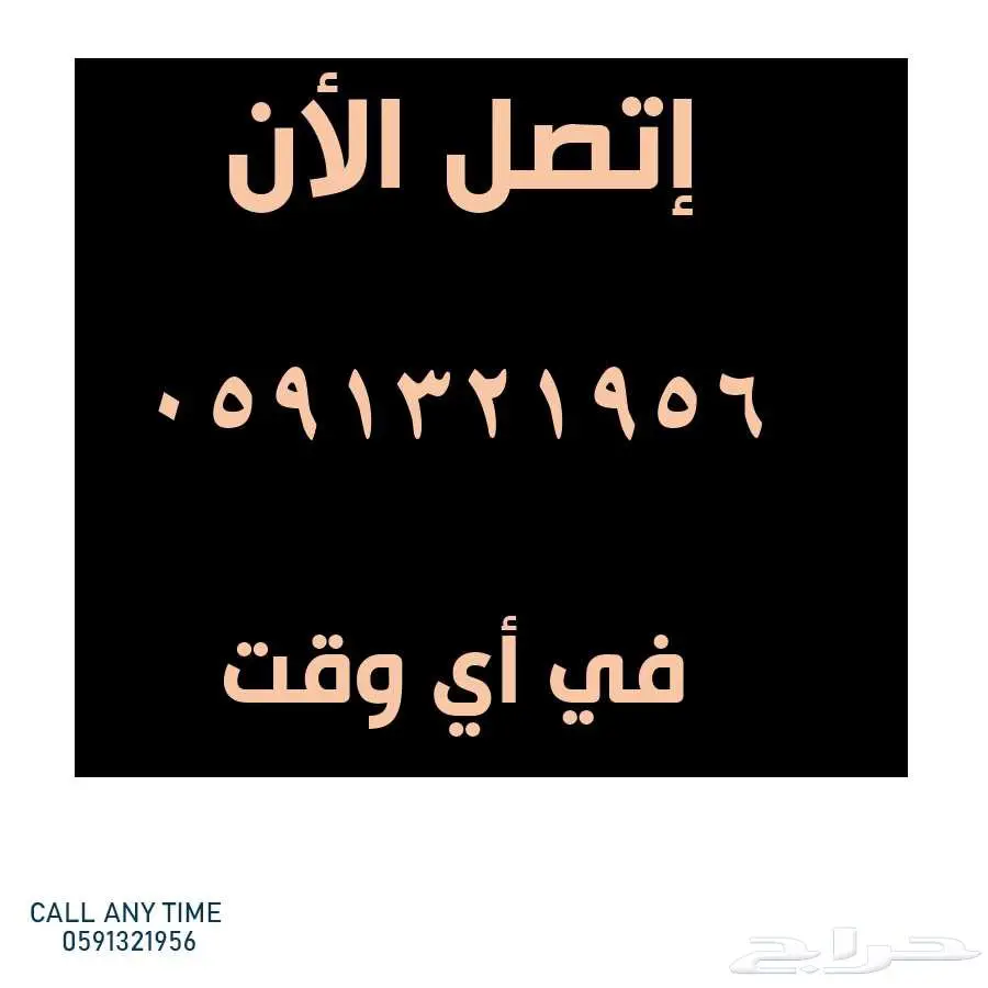 كراسي ملاعب كراسي مدرجات مسارح كراسي قاعات - كراسي ملعب 85