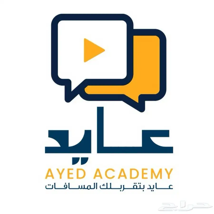 دورة عايد STEP 48 نموذج 0